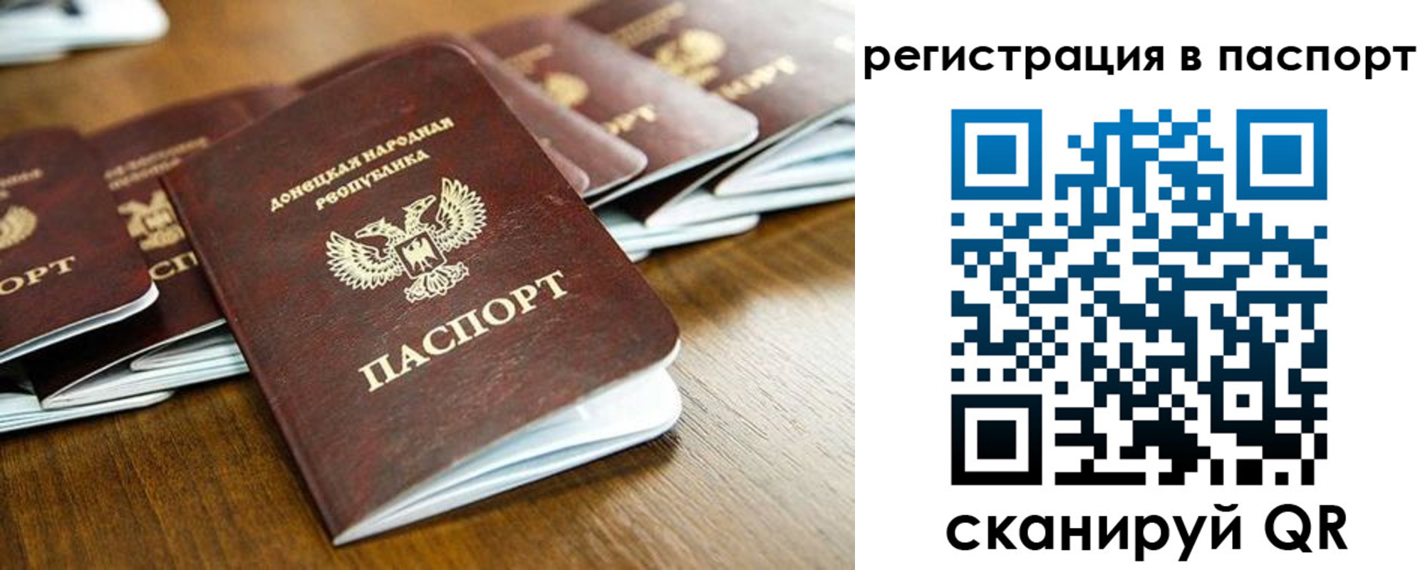 временная регистрация собственник в Волосово