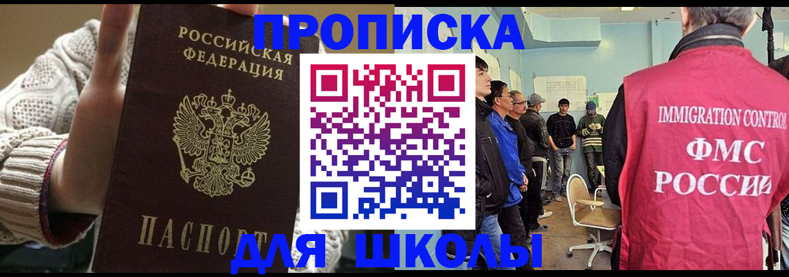 временная регистрация адрес в Волосово
