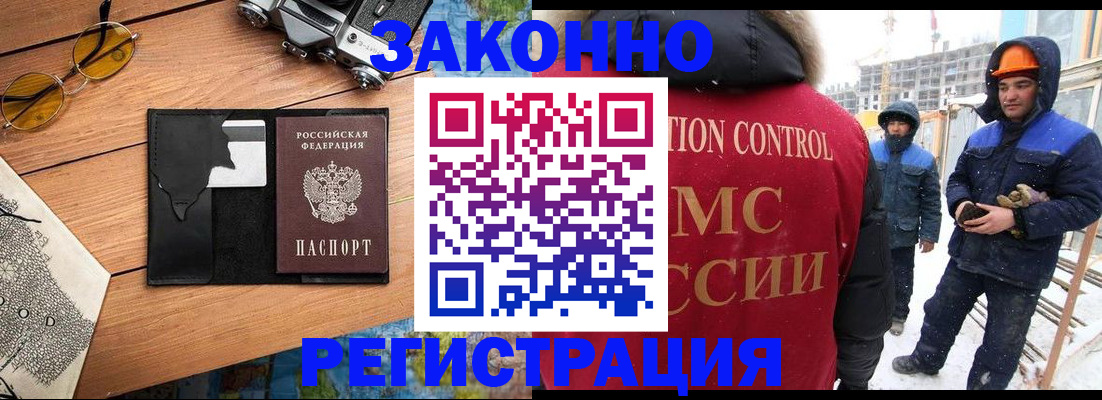 где прописаться в Волосово
